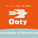 オーツブランド「Oaty（オーティー）™」の立上げとカフェラテベース発売開始のお知らせ